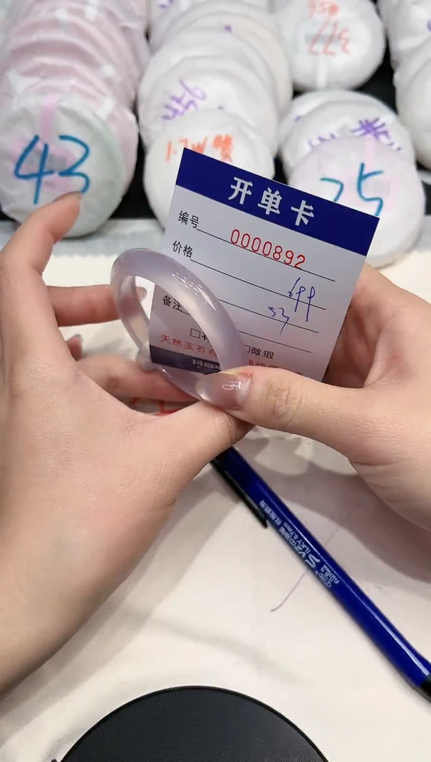 【闪购商品】玛瑙/玉髓手镯未镶嵌892