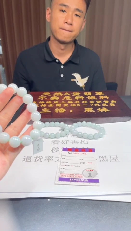未镶嵌定制翡翠未抛光毛货多样性发其一拍一发一7356