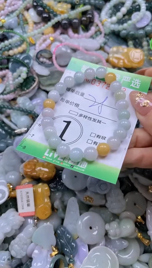 颈饰未镶嵌翡翠闪购0372383