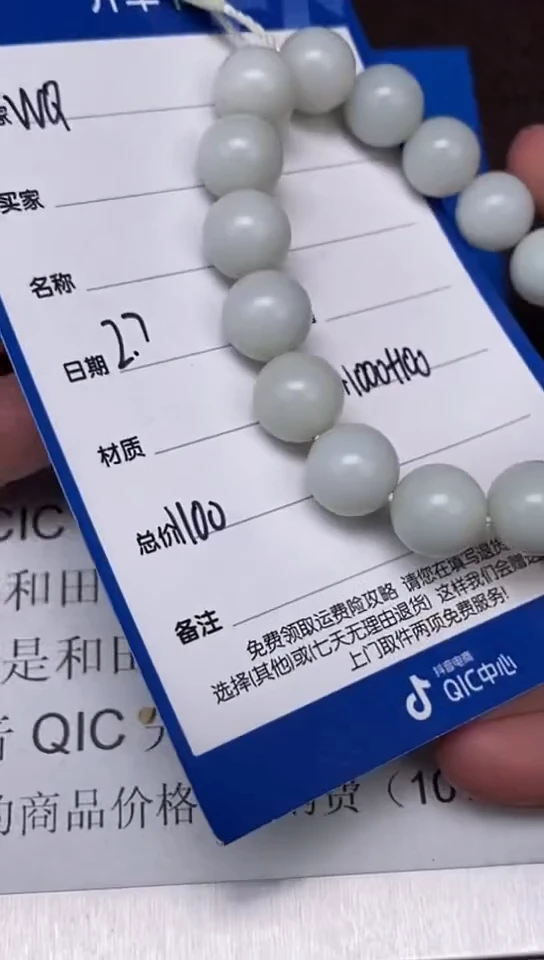 【闪购商品】和田玉2.7WQ多样性拍一发一未镶嵌170