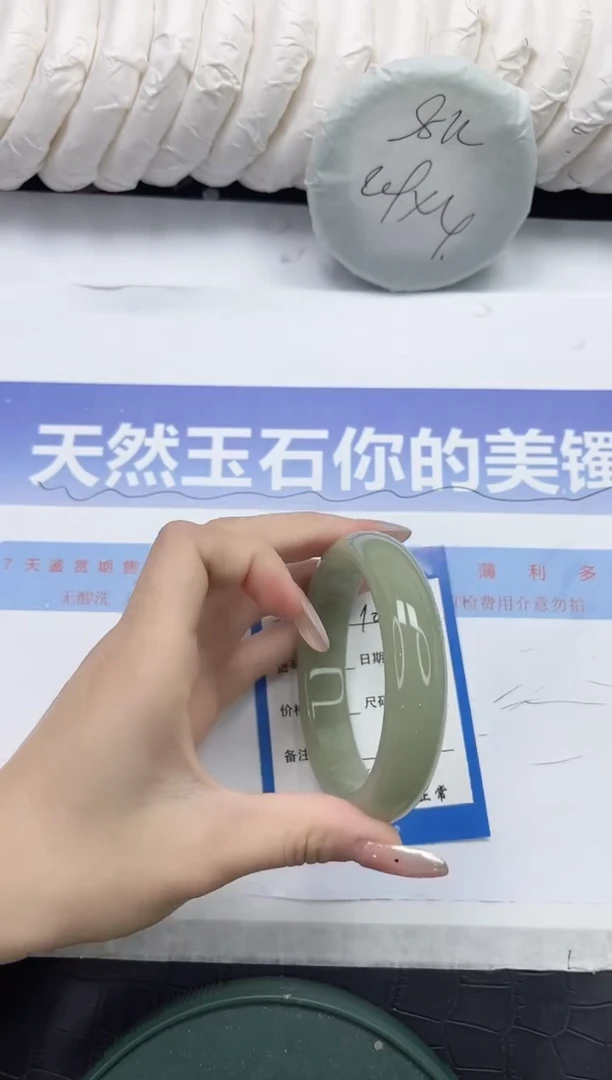 未镶嵌手镯石英质玉102-56.6