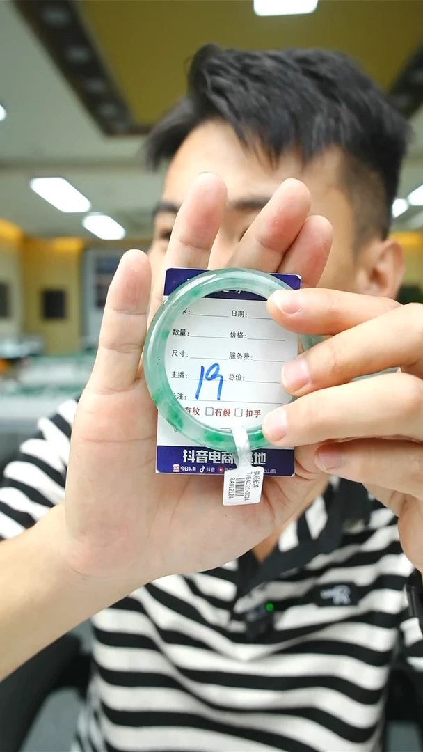 未镶嵌手镯石英质玉53+19