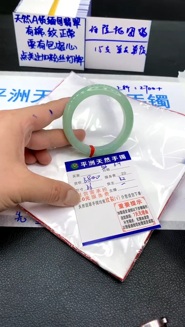 翡翠手镯未镶嵌111111111111