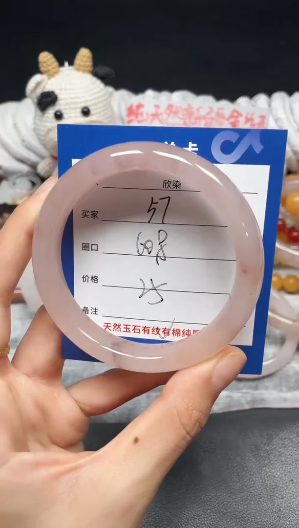 未镶嵌手镯石英质玉57