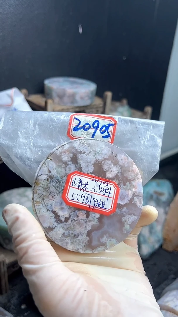 【闪购商品】定制玛瑙55未镶嵌-----20905