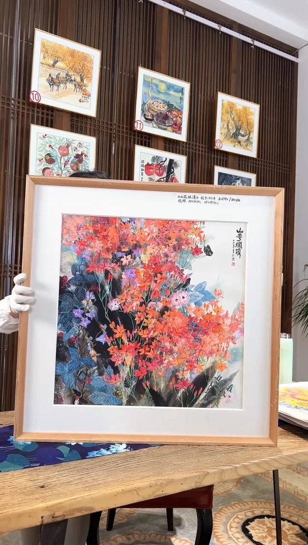 版画耿玉琨名章限量版画S