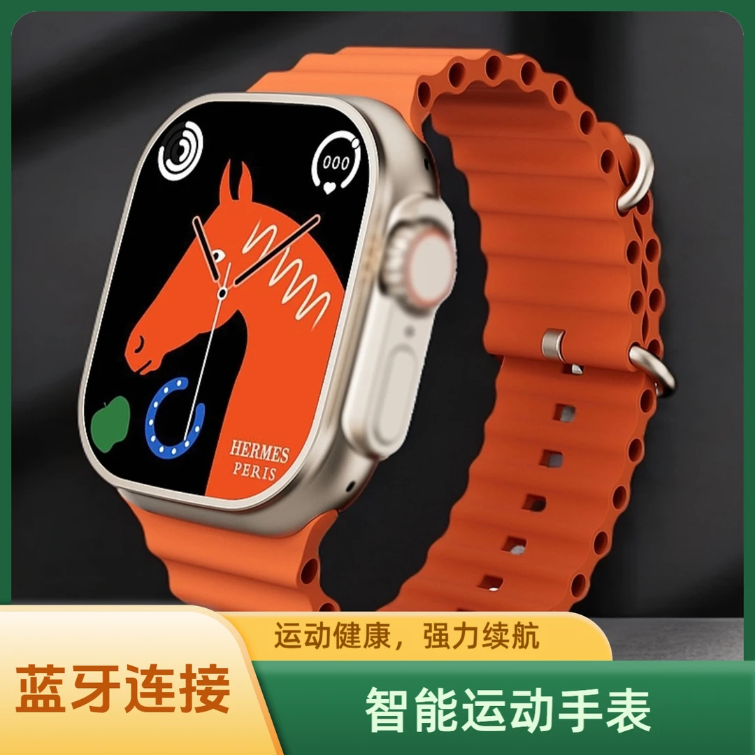 华强北C900Ultra蓝牙手表无线充蓝牙通话多功能华强北智能手表