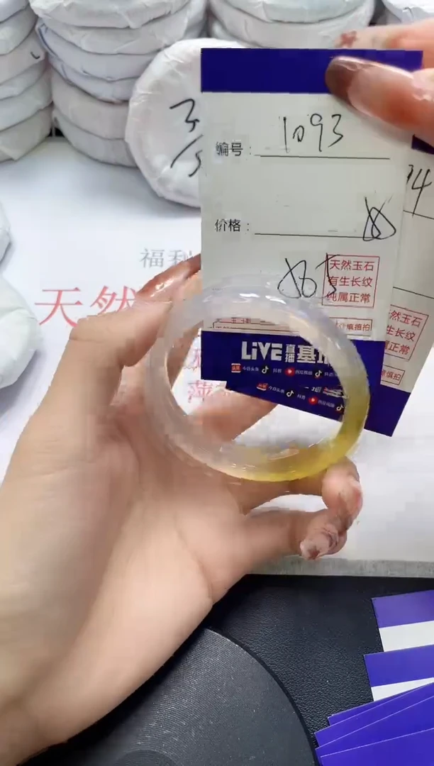 未镶嵌手镯玛瑙/玉髓1093