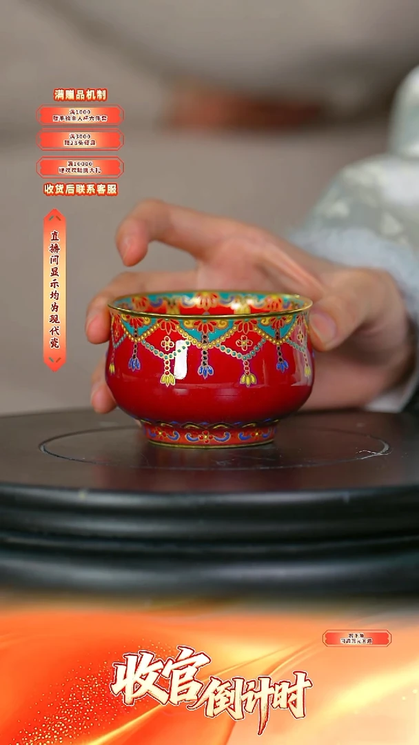 瓷片程文星*-*流水72