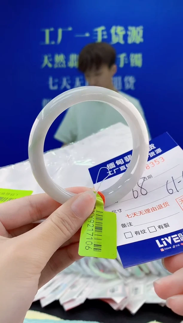 翡翠手镯未镶嵌353