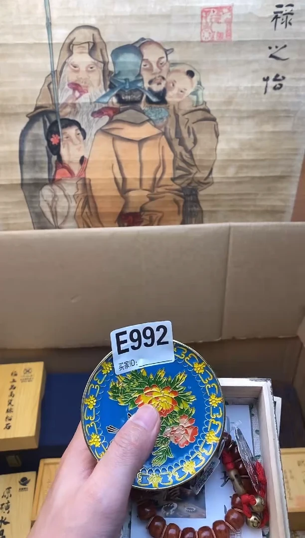 手工艺品琉璃E992琉璃手工艺品瓷器手串多样性发一