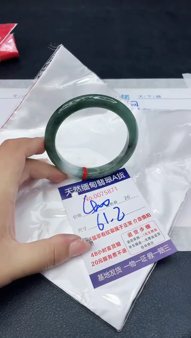 【闪购商品】翡翠手镯未镶嵌88888888