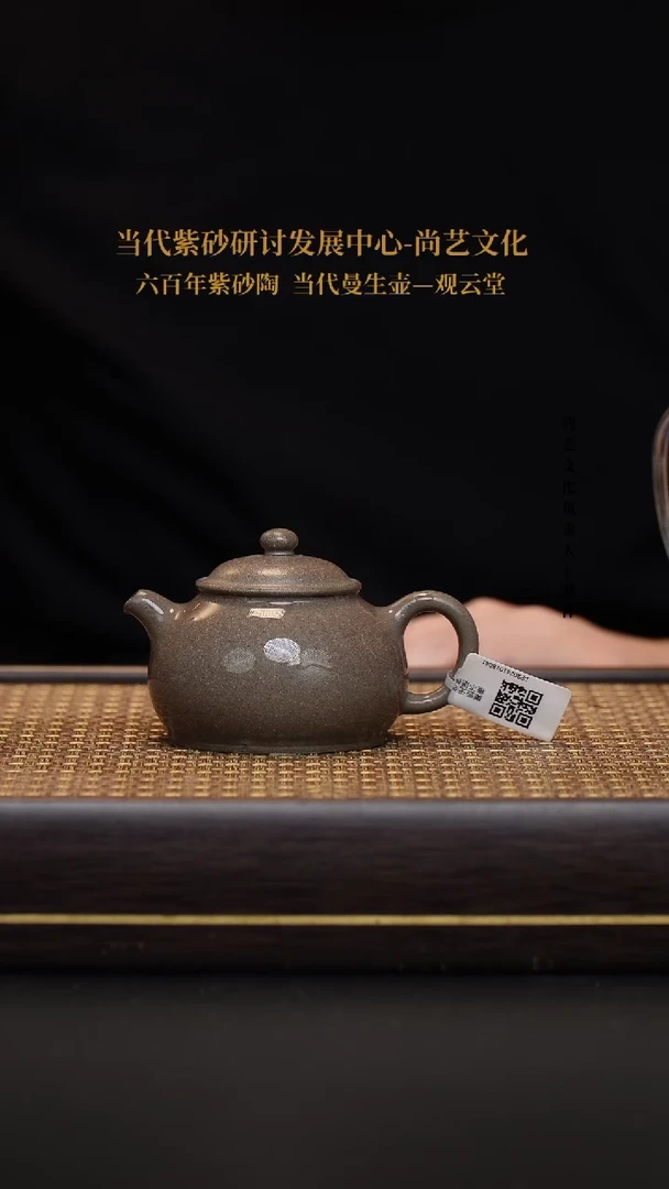 茶壶紫砂宜兴紫砂壶芝麻段矮潘