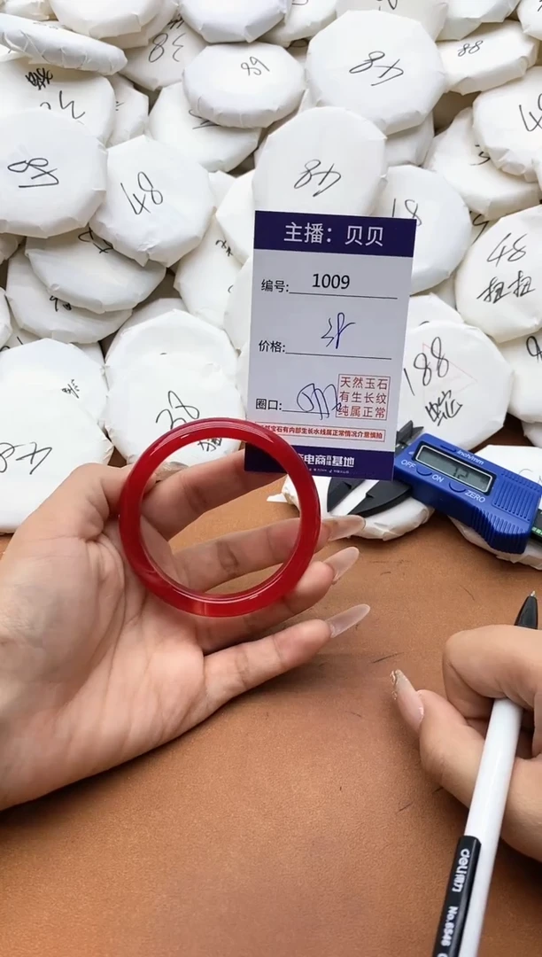 【闪购商品】玛瑙/玉髓手镯未镶嵌1009