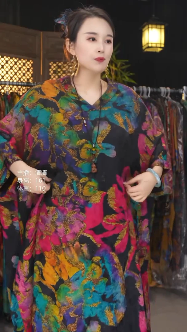 婳火袍子-V领均码！！！