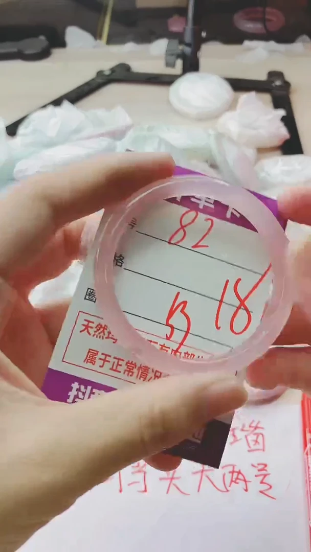 手镯玛瑙/玉髓未镶嵌82