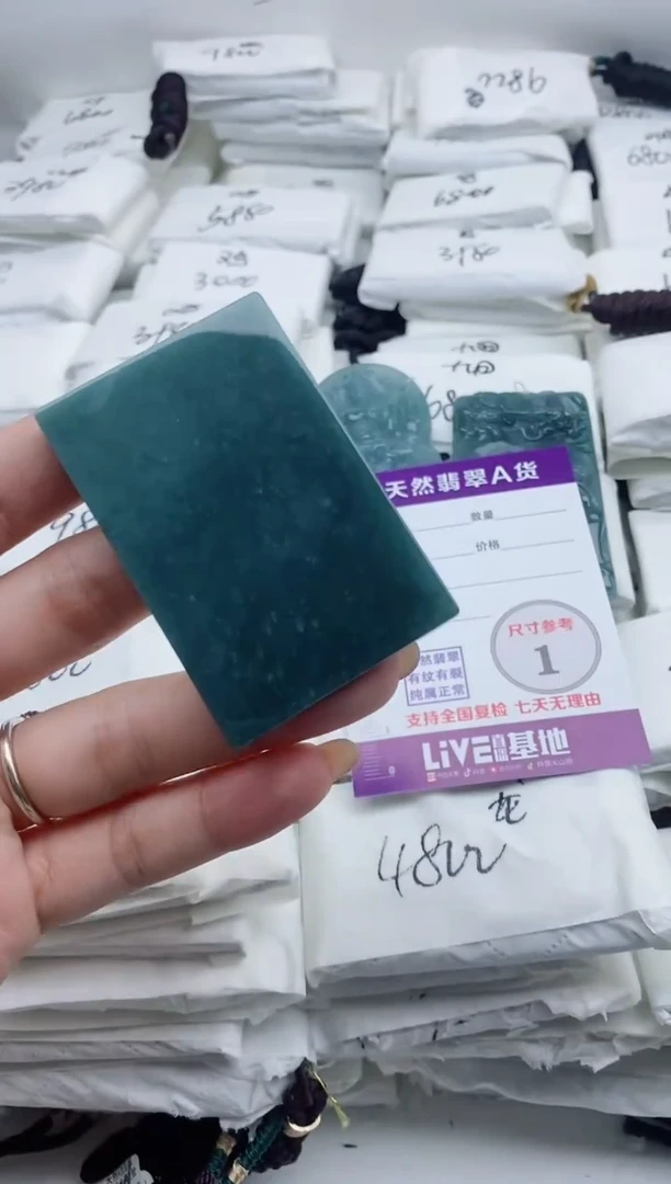 颈饰未镶嵌翡翠8