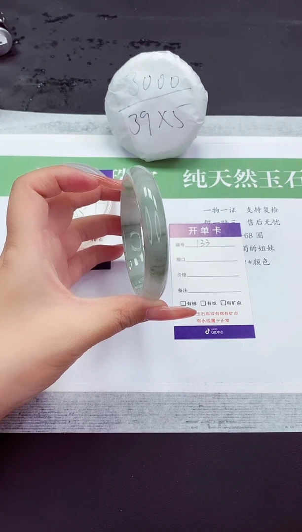 石英质玉手镯未镶嵌T133-61+