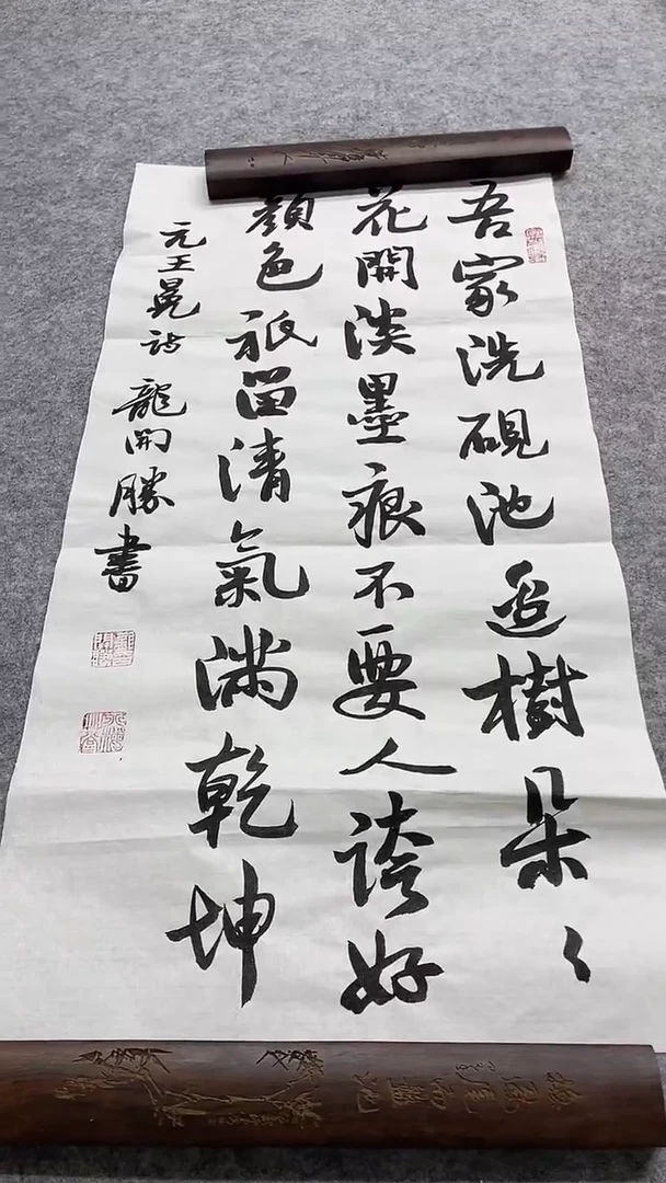 书法绘画书法绘画