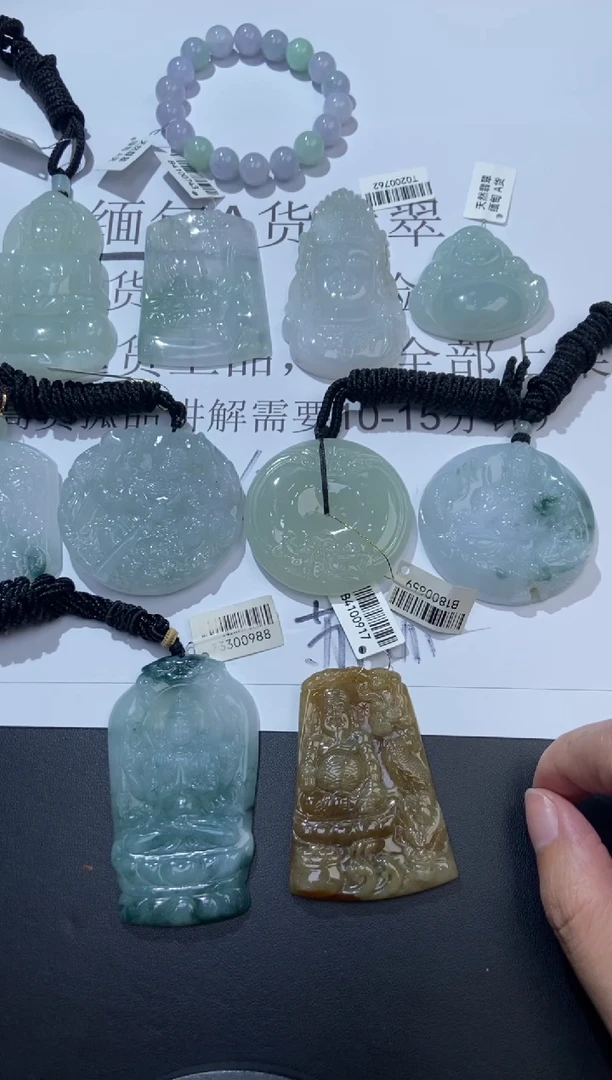 未镶嵌挂件翡翠华****g1231233