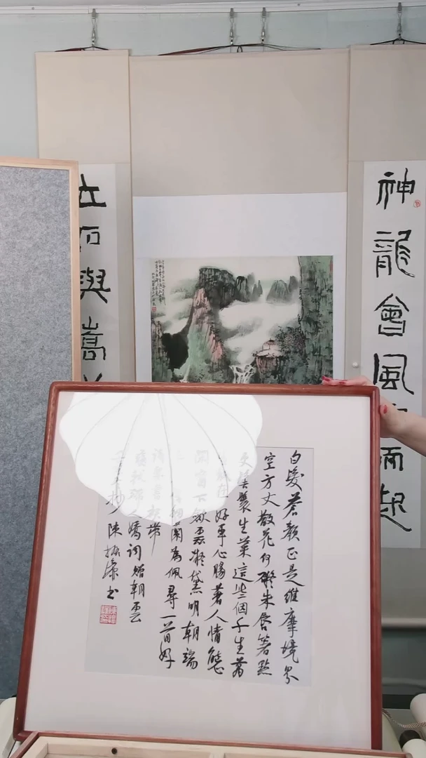 书法墨*陈老师书法作品1平尺