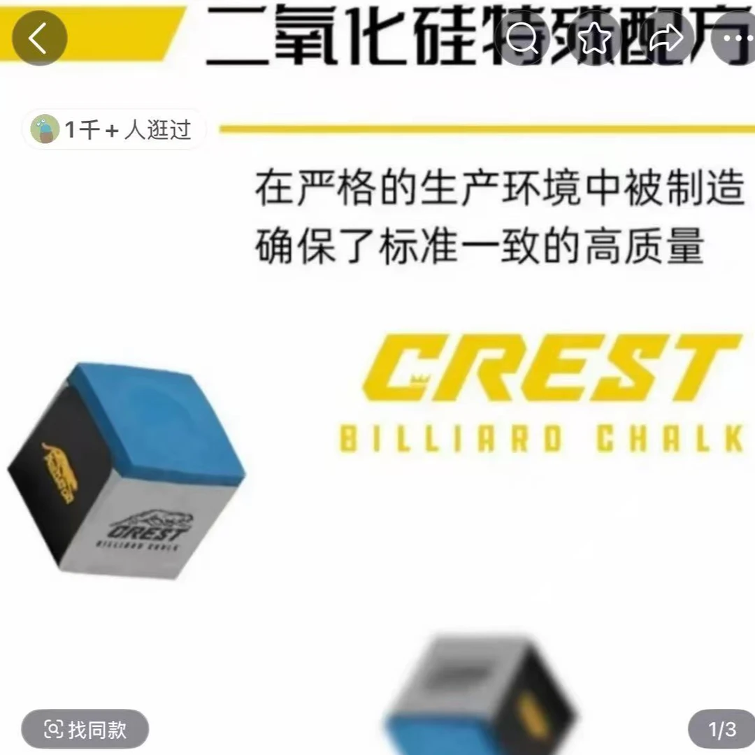 直播间补差价链接（新人勿拍）巧克