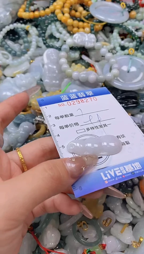 翡翠未镶嵌颈饰闪购0298270