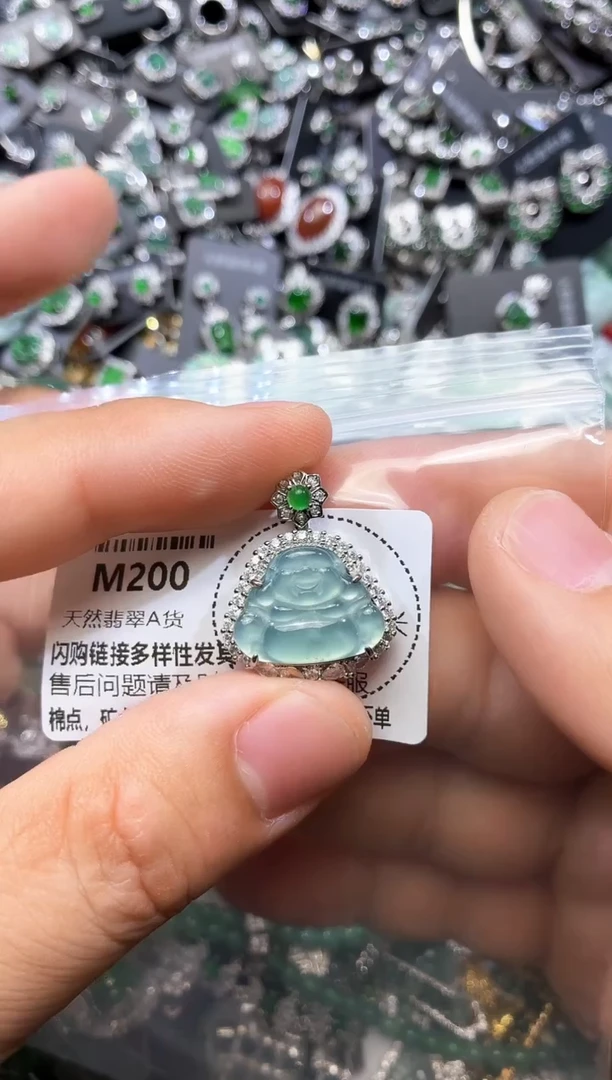 翡翠未镶嵌颈饰M200吊坠