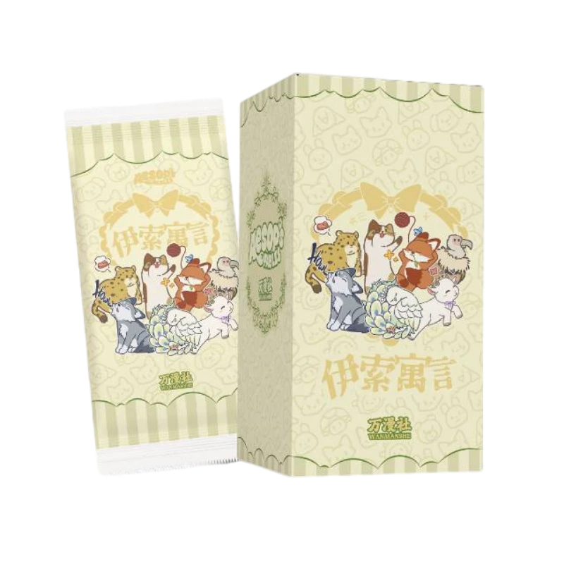 万漫社《伊索寓言》收藏卡牌