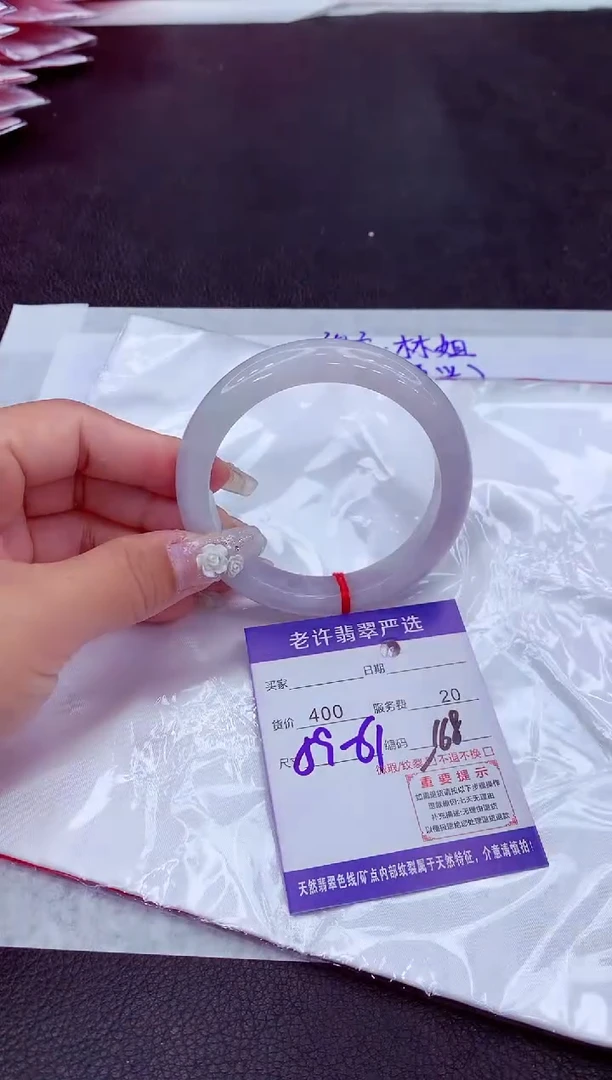 【闪购商品】翡翠手镯未镶嵌11111111111111111