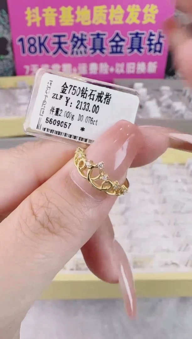 戒指/指环18K金镶嵌钻石天然真金真钻