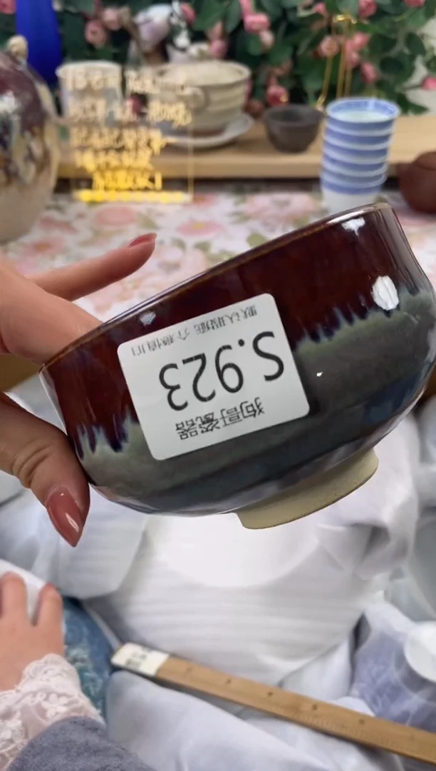 瓷片可*爱923狗哥瓷器直播间111