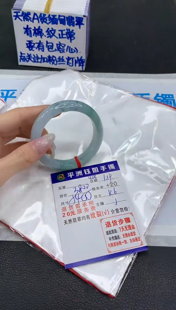 【闪购商品】翡翠手镯未镶嵌111111111111