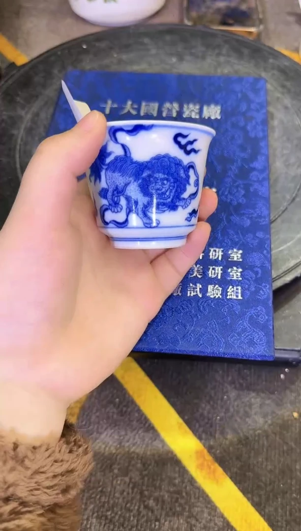 【闪购商品】其他R30景德镇制陶瓷一件