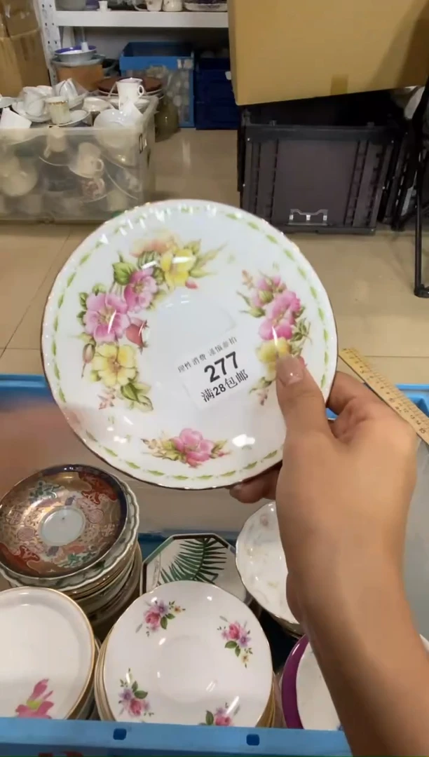 瓷片盖***?瓷色工艺品品品品277