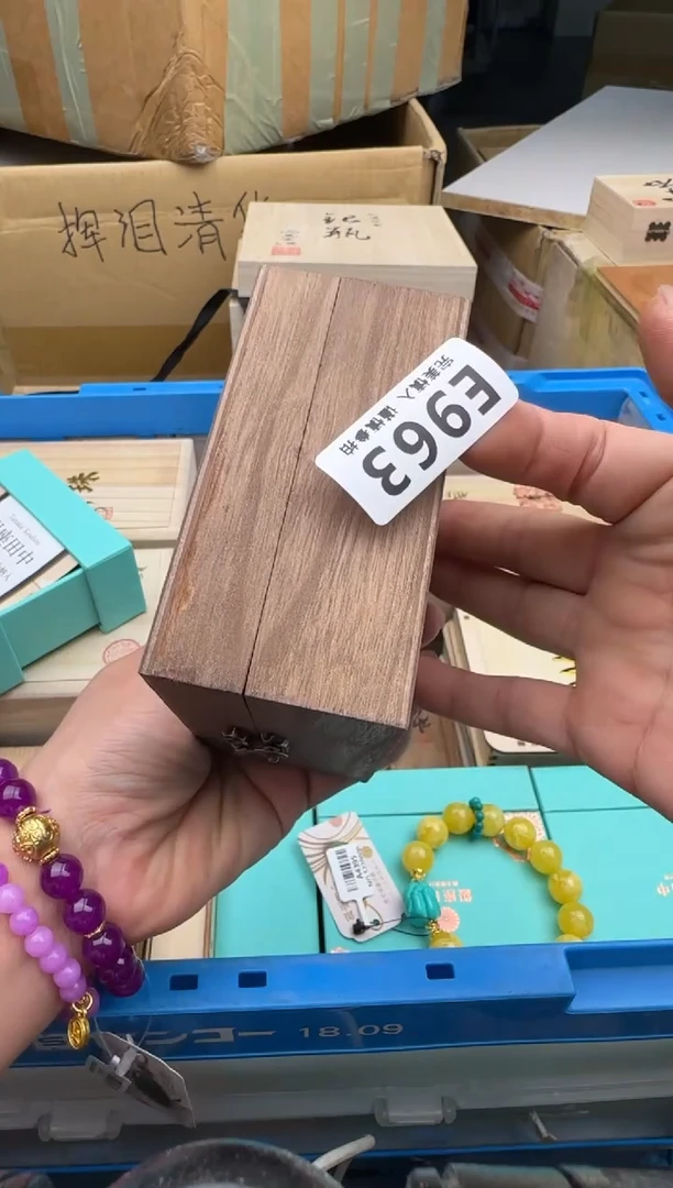 瓷片一**方963回流瓷器 默认微瑕