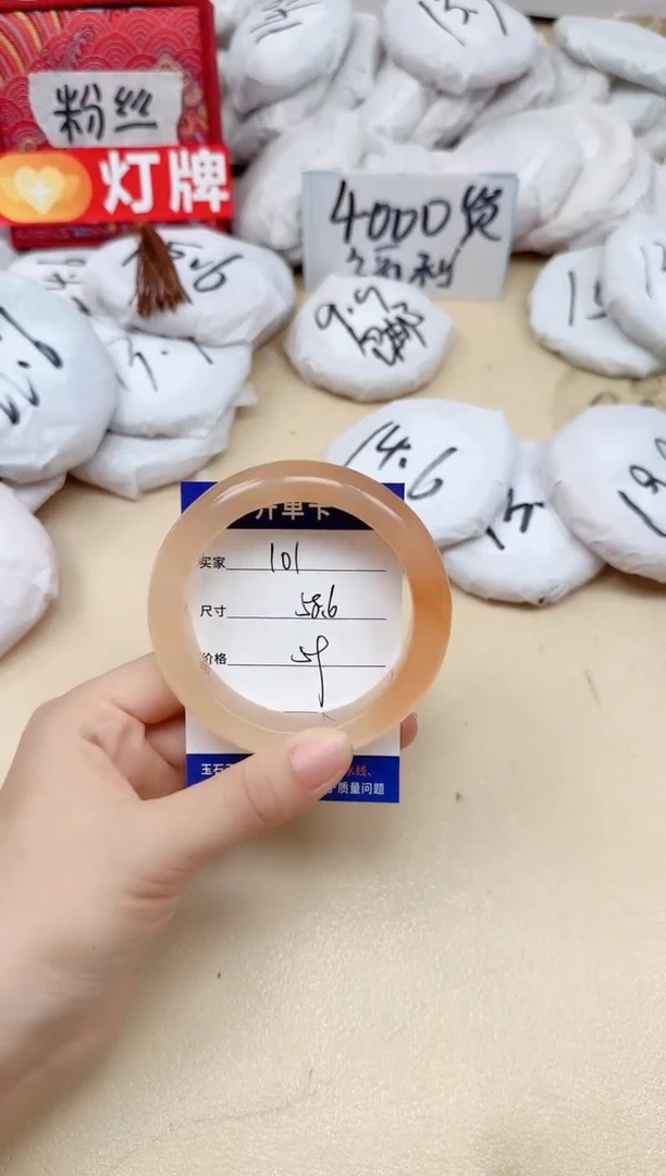 石英质玉手镯未镶嵌101/58.6