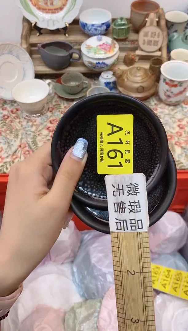 瓷片星**烂                 A161