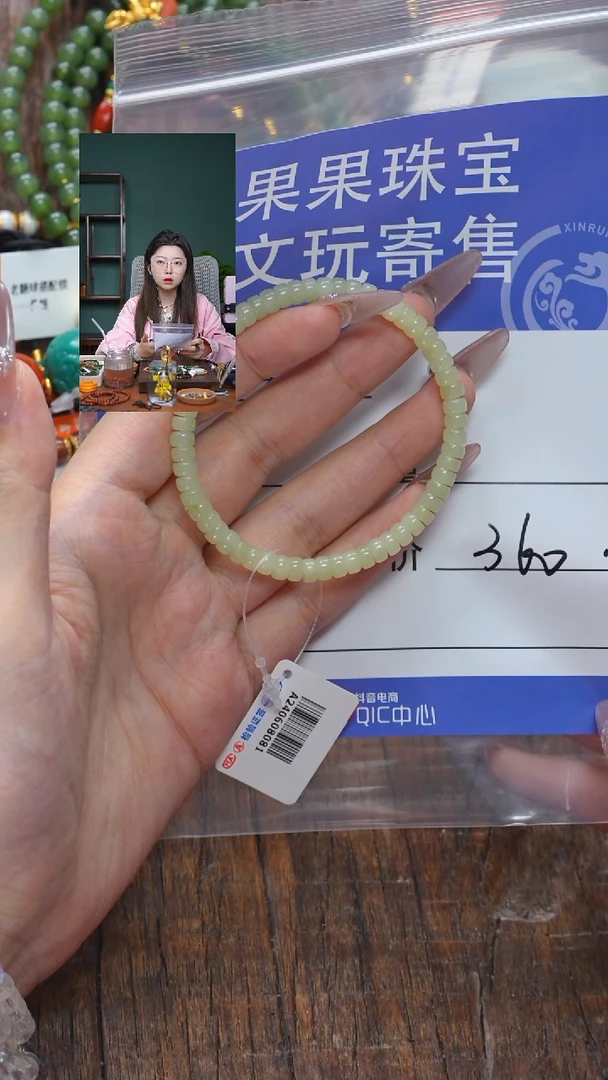 【闪购商品】和田玉珠宝奇石未镶嵌玉