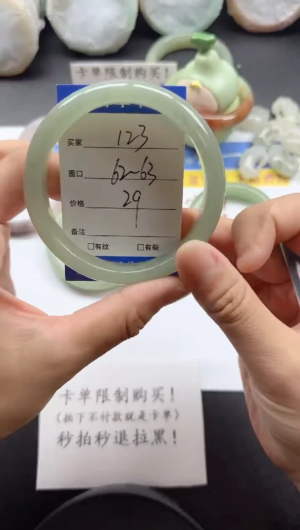 未镶嵌手镯石英质玉123