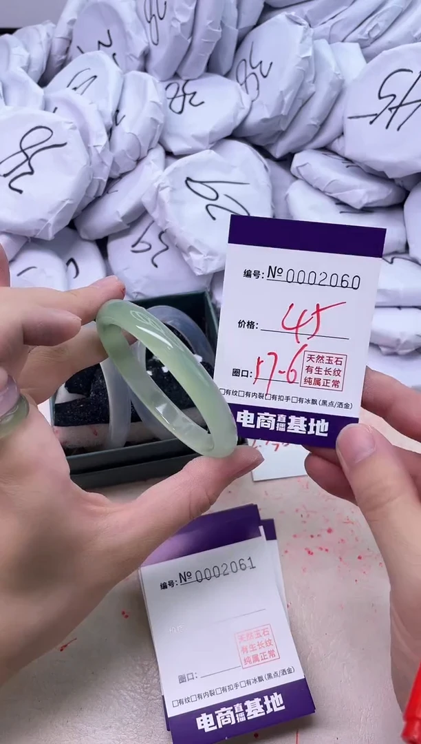 【闪购商品】玛瑙/玉髓手镯未镶嵌2060