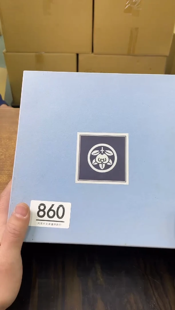 【闪购商品】啊啊啊啊啊啊啊啊860