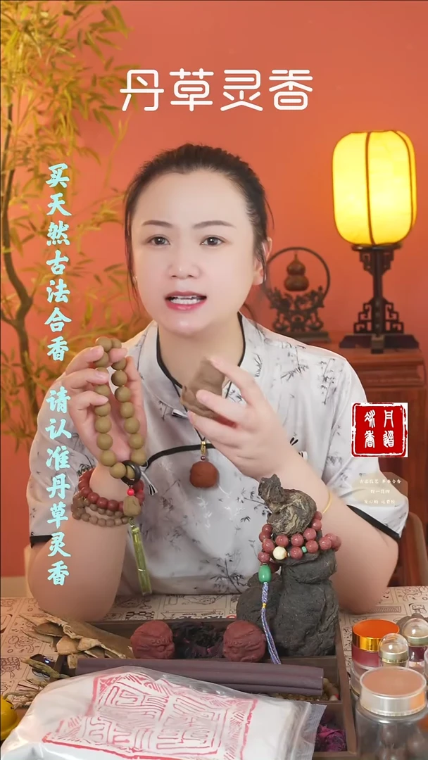合香（老三才摆件+除湿手持）