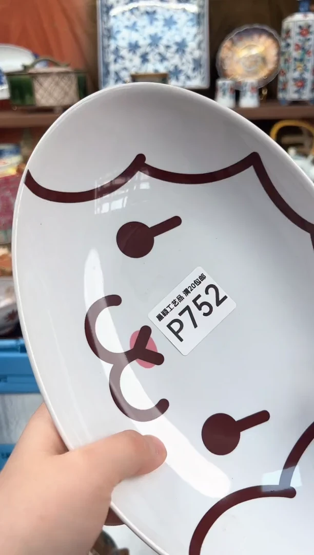 752P茶具茶杯默认无暇瑕杯