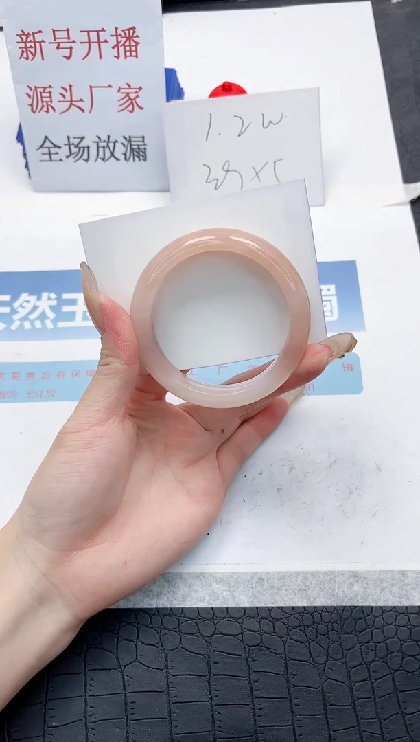 【闪购商品】石英质玉手镯未镶嵌Q197-54