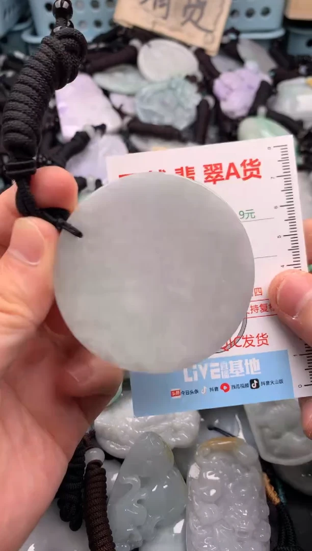 翡翠未镶嵌吊坠(不含链)1