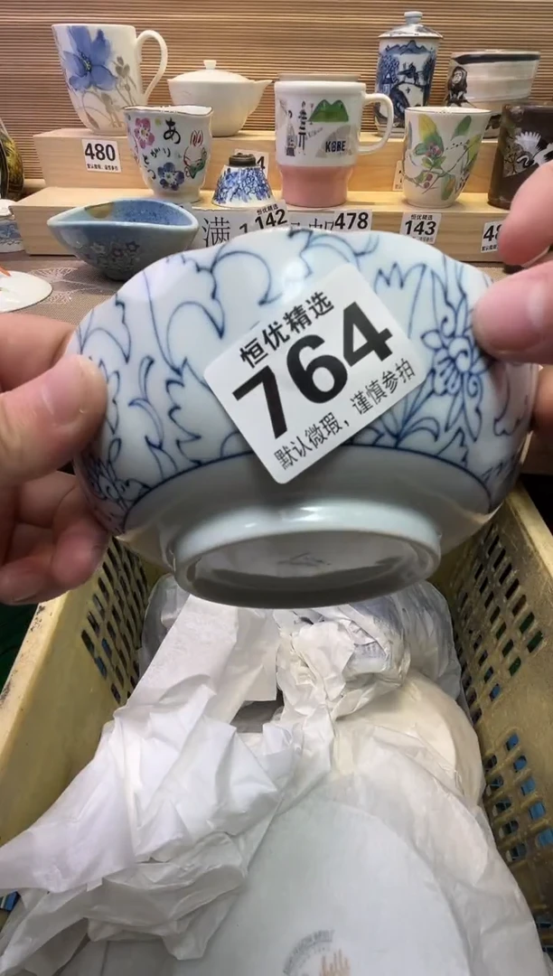瓷片秦**仙瓷器瓷器瓷器瓷器瓷器瓷器