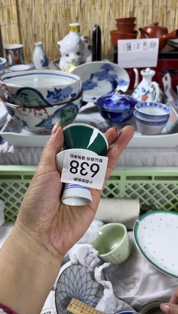 【闪购商品】碟             638