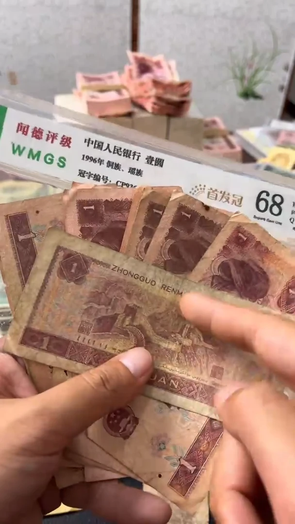 退市旧票随机发961十张