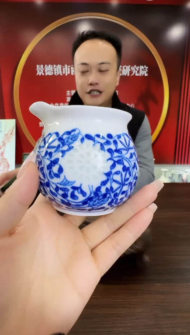 300函夏非遗青花玲珑雕刻公道杯